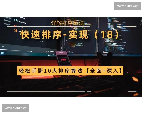 新手入门指南:轻松理解各类体育赛事规则与看点 - 副本 (3) 新手入门指南:轻松理解各类体育赛事规则与看点 - 副本 (3)