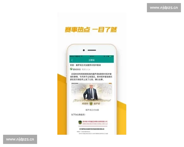 最新篮球赛事免费在线观看平台全网直播及赛程动态解析 - 副本 - 副本 (2)