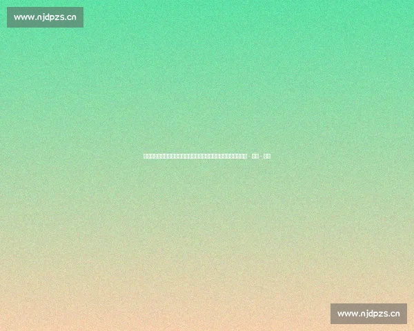 足球比赛精彩直播，实时跟踪比分和赛事动态，尽享比赛激情每一刻 - 副本 - 副本