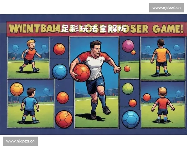 足球赛事深度解析：球队战术布局与球员表现全面剖析 - 副本 (2) - 副本