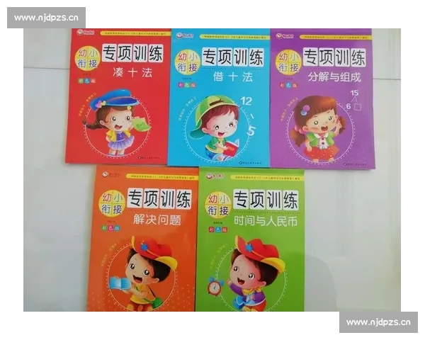 跳远比赛中的技术分析与选手训练方法探索 - 副本 (7) - 副本 - 副本 - 副本